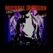 STREETWALKER 1 HOUR
