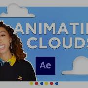 Анимация облаков Учебное пособие по AFTER EFFECTS