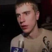 очень плохая музыка