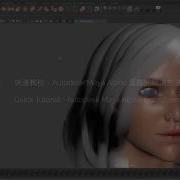 快速教程 Quick Tutorial Autodesk Maya How To Fix Alpha Transparency Problem