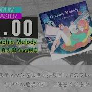 GITADORA Graphic Melody MAS D