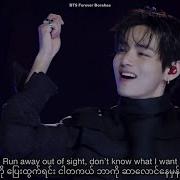 BTS NORMAL Myanmar Subtitle
