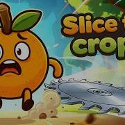 ВЕСЕЛАЯ ИНКРЕМЕНТАЛКА Slice The Crops