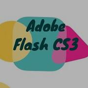 Adobe Flash CS3 Transforming Objects