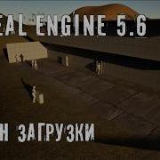 How To Create A LOADING SCREEN In Unreal Engine 5 6 Async Level Streaming