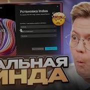 ЭТО САМАЯ СЛОЖНАЯ WINDOWS 12 КОТОРУЮ Я ВИДЕЛ разоблачение ПРОГРАММ ПОДПИСЧИКОВ