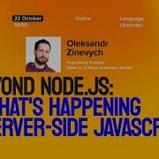 Svitla Smart Talk Beyond Node Js What S Happening In Server Side JavaScript Oleksandr Zinevych