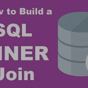 Как построить внутреннее соединение SQL