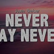 Never Say Never Justin Bieber Lyrics