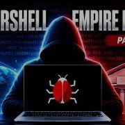 Учебное пособие по PowerShell Empire Starkiller с графическим интерфейсом Часть 1 Полная наст