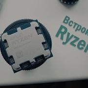 Тест встроенной видеокарты Ryzen 7000 Сток Разгон