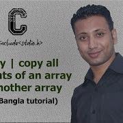 C Programming Bangla Tutorial 5 171 Array Copy All Elements Of An Array To Another Array