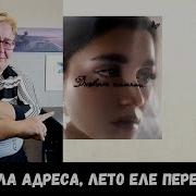 РЕАКЦИЯ МАМЫ НА MONA MACAN Город дорог