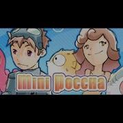 Mini Poccha Trailer Of Java Game