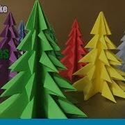 3D Paper Christmas Tree How To Make A 3D Paper Xmas Tree DIY Tutorial