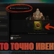 Почему так Изменения которые убивают ивент и праздник игроков в Lineage 2 Main