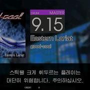 Gitadora Eastern Lariat Master Drum