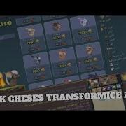 TRANSFORMICE HACK CHEESES 2024