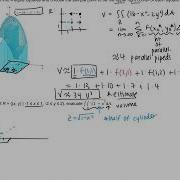 Calc 3 15 1 Примечания Двойные интегралы по прямоугольникам