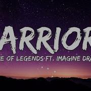 League Of Legends Warriors Lyrics Feat Imagine Dragons