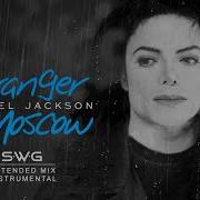 STRANGER IN MOSCOW SWG 2023 Extended Mix Instrumental MICHAEL JACKSON History