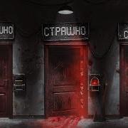 Проверка дружбы We Escaped A Twisted Game