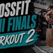 Онлайн полуфинал CrossFit комплекс 2 Полная тренировка