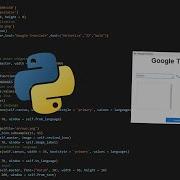 How To Make A Google Translater App In Python