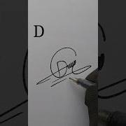 D Letter Official Signature Making Signaturestyle Howto Style