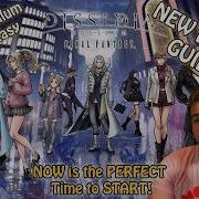 ЛУЧШЕЕ время начать играть в Dissidia Duellum Гайд по рероллу руководство для новичков и сове