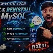 Как полностью удалить и переустановить MySQL исправить все ошибки SQL Workbench Server По