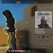 BPM FRAGMOVIE Shadowraze Dead Inside Juggernaut
