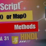 JavaScript Set OR Map Methods Guri Web Developer JavaScript Tutorials In Hindi