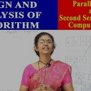 Design And Analysis Of Algorithm Part 2 Dept Of Computer Science Christ OpenCourseWare