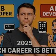 Web Developer Vs App Developer In 2025 Which Career Is Better