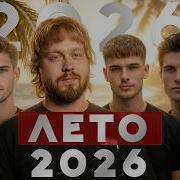 Трендовые мужские стрижки на лето 2026 Топ 7 идей