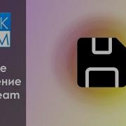 The Easiest Way To Save In ClickTeam