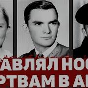 Он творил УЖАС УБИЙЦА с автострады Рэнди Крафт Неразгаданные тайны