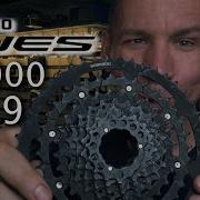 Я думал ЭТО не может работать Shimano CUES на 9 скоростей