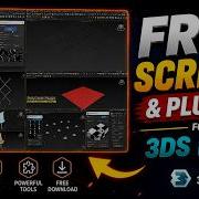 12 Hidden 3dsmax Tools That Saves Hours 3dsmax Tutorial Cgi
