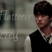 Клип к дораме Льстец The Flatterer