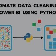 Автоматизируйте очистку данных в Power BI с помощью Python