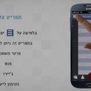 GMS Learning Guide Application Usage