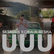 SKERDI X RORA X GESHA UUU
