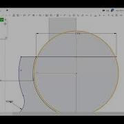 Ball Socket Joint For 3D Printing Onshape