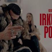 ICEGERGERT OBLADAET Irkutsk Power English Subtitles
