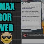 How To Solve 3dsmax Application Error