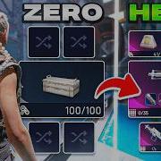 От нуля до героя в ARC Raiders