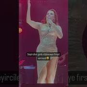 Funda Arar Yak Gel