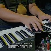 Strength Of My Life Keys Cam May 2 2021